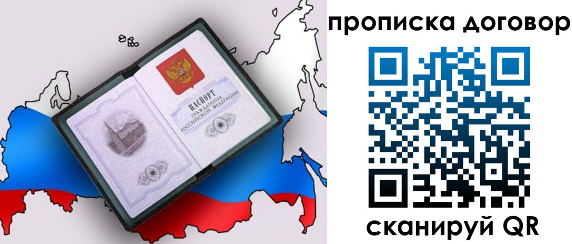 регистрация для дет. сада в Сасово