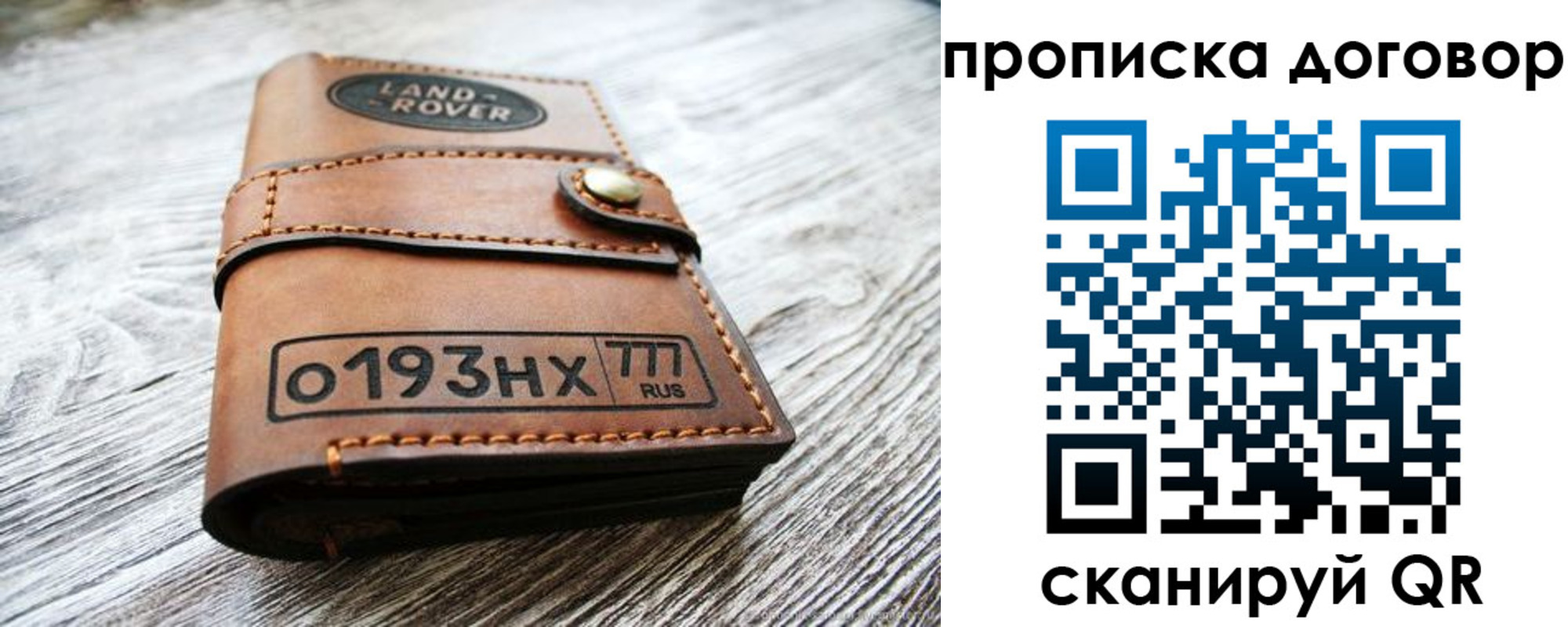 форма 3 в Сасово