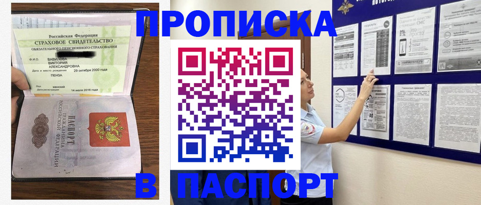 регистрация для школы в Сасово